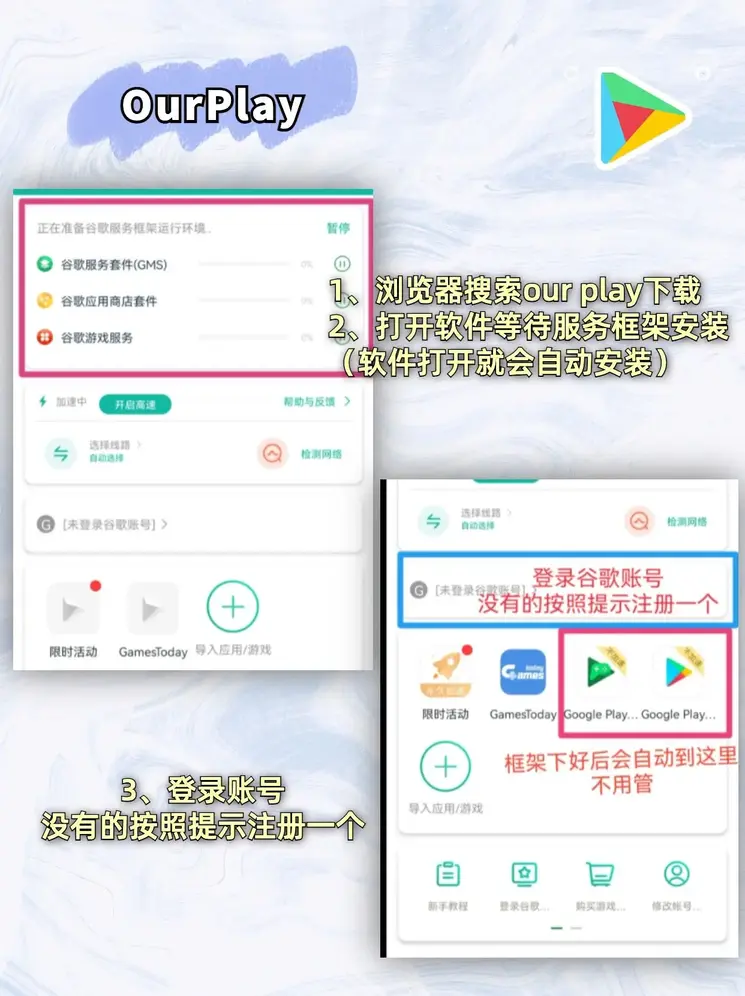 冠军体育888截图1